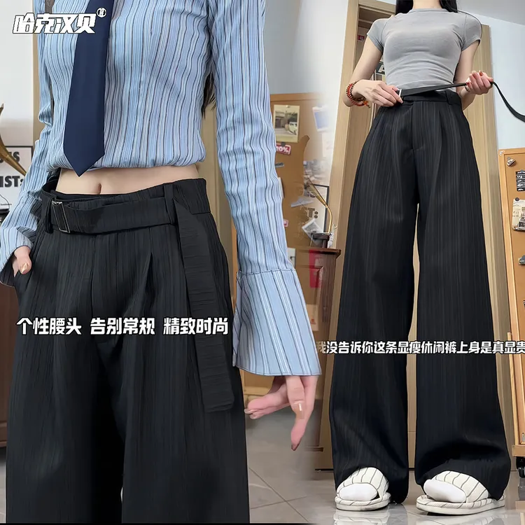 海浪纹肌理感条纹小西裤男女同款秋季潮牌自带卡扣设计宽松休闲裤