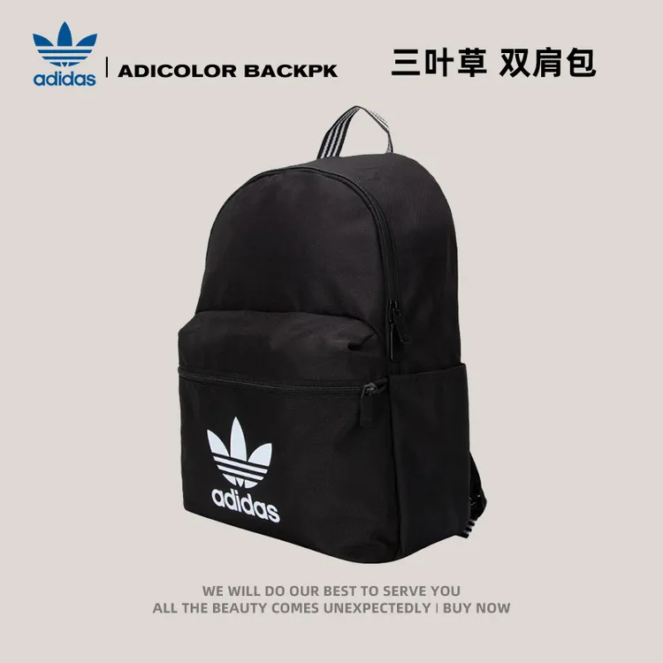 【滔搏】adidas originals阿迪达斯三叶草中性ADICOLOR双肩包IJ0761