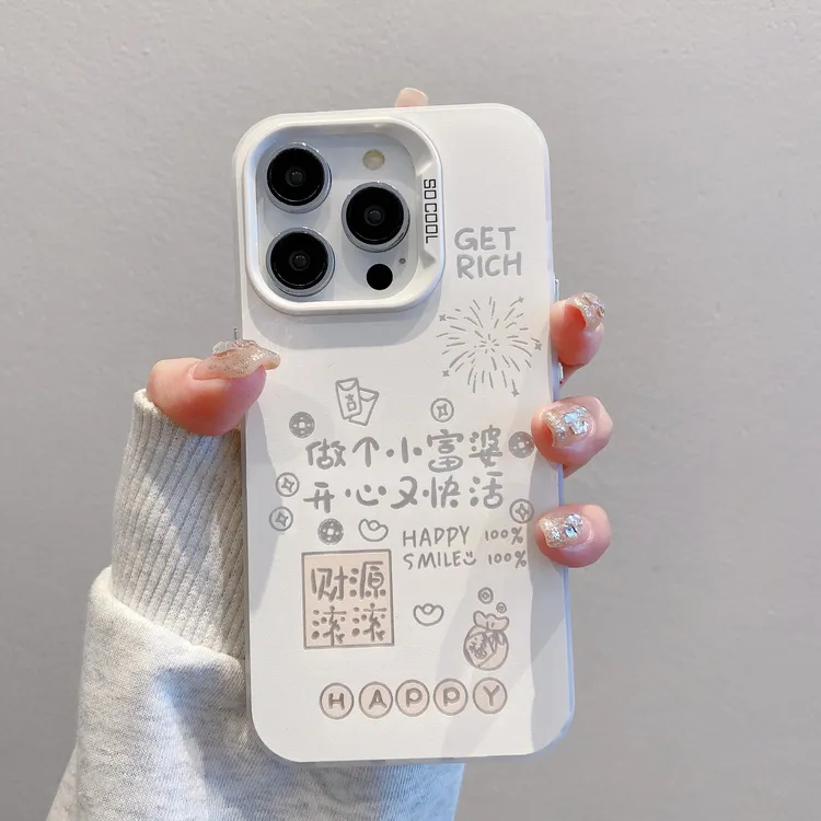 做个小富婆适用苹果16promax壳新款彩绘iPhone15pro磨砂彩银14小