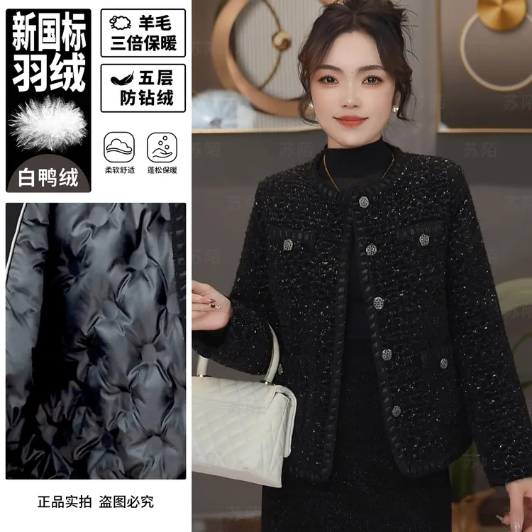 苏陌羽绒加厚不钻绒羊毛小香风法式千金气质外套显瘦时尚保暖百搭