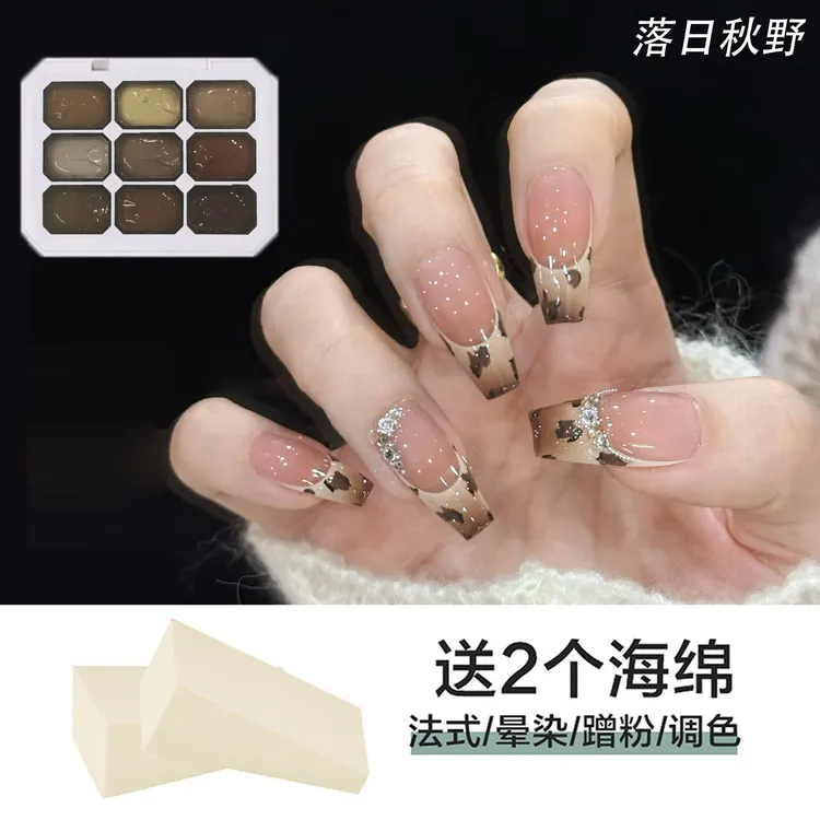 KaSi美甲落日秋野【顺丰发货】9色拍拍胶秋冬流行焦糖美拉德甲油胶