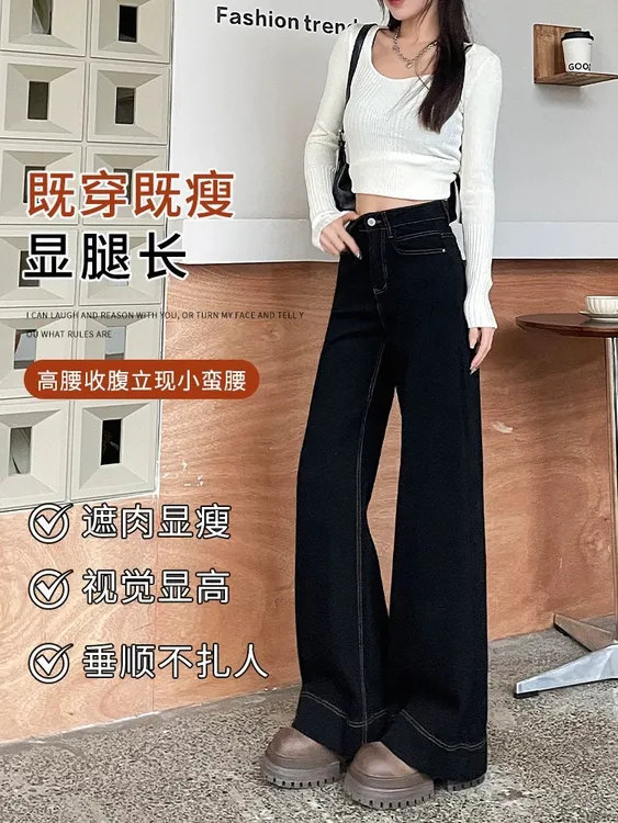 秋季高级感时尚复古高腰裤子2025新款百搭宽松显瘦牛仔裤