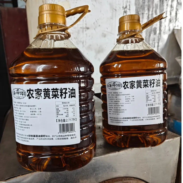 四川蒲师傅农家黄菜籽油2.717L×1桶/5斤非转基因物理压榨