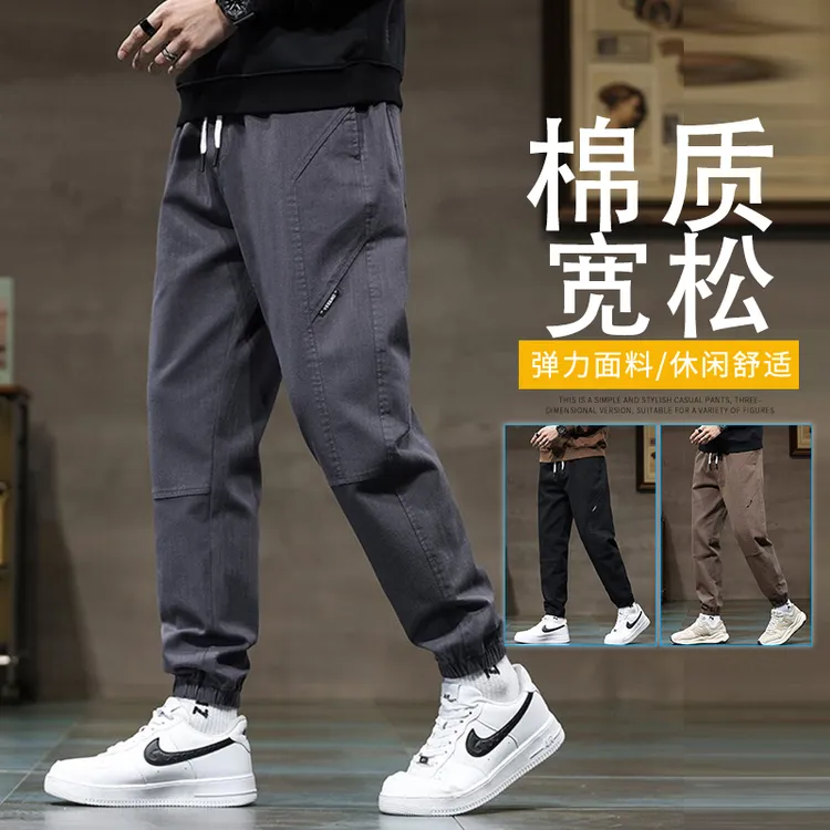 裤子男秋冬厚款宽松束脚运动2025新款潮流百搭青年九分男士休闲裤