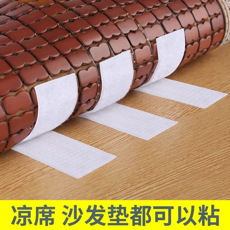 凉席固定神器魔术贴沙发垫电动车脚垫地垫床单防滑动防移动固定贴