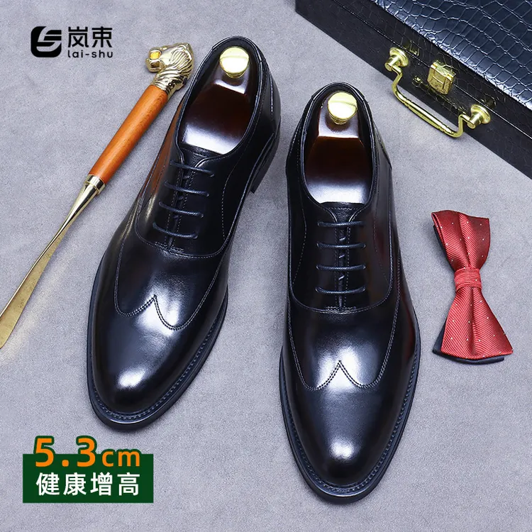 【大促】牛皮真皮商务正装手工牛津新郎婚鞋男英伦休闲内增高男鞋