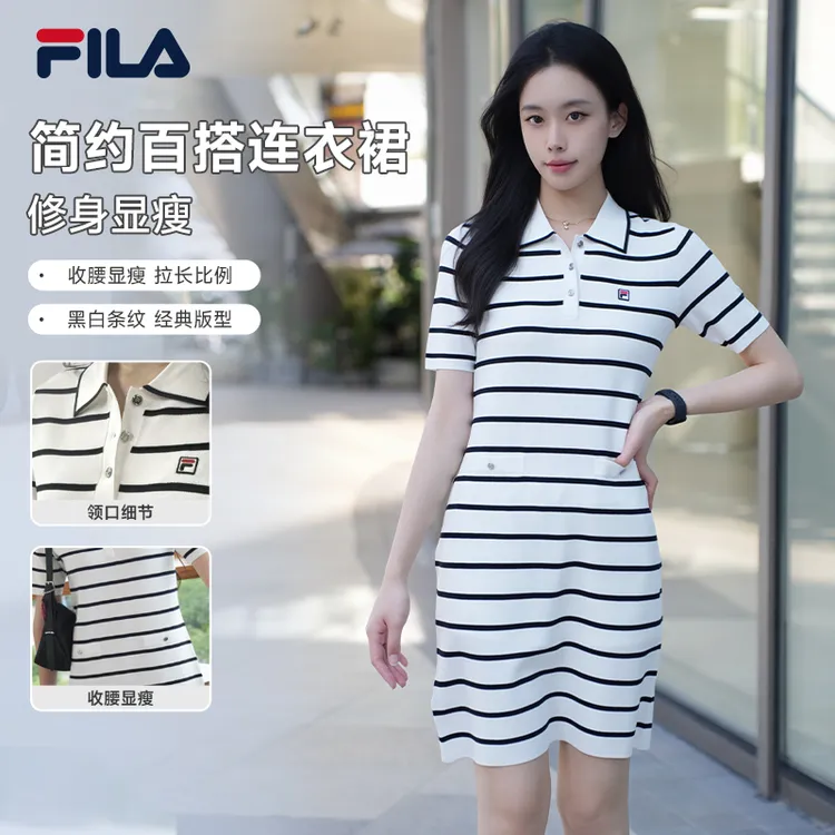FILA斐乐夏季【条纹修身显瘦】新款女连衣裙气质显瘦POLO领高级夏装商品图
