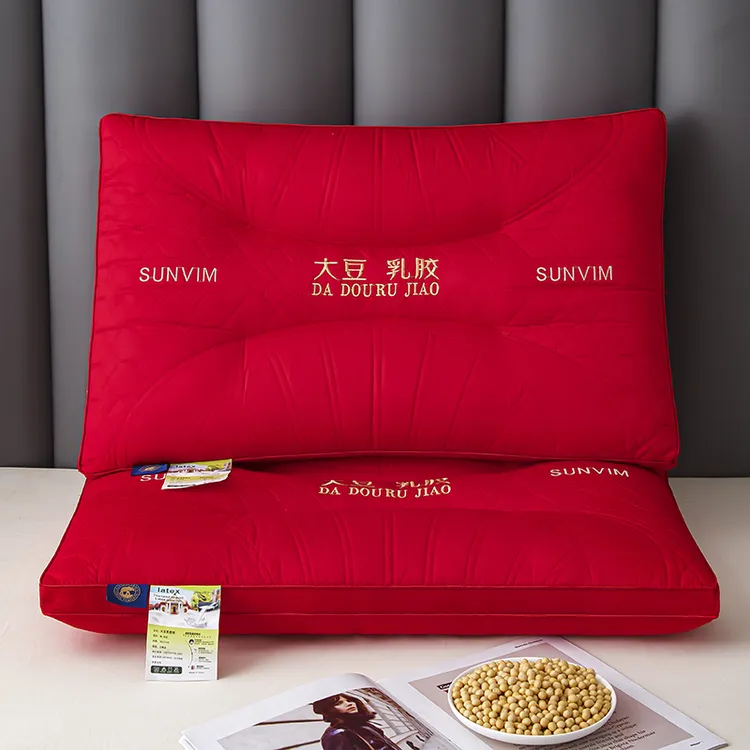 枕头大红色婚庆全棉刺绣48x74结婚整头陪嫁婚房定型保健护颈枕芯