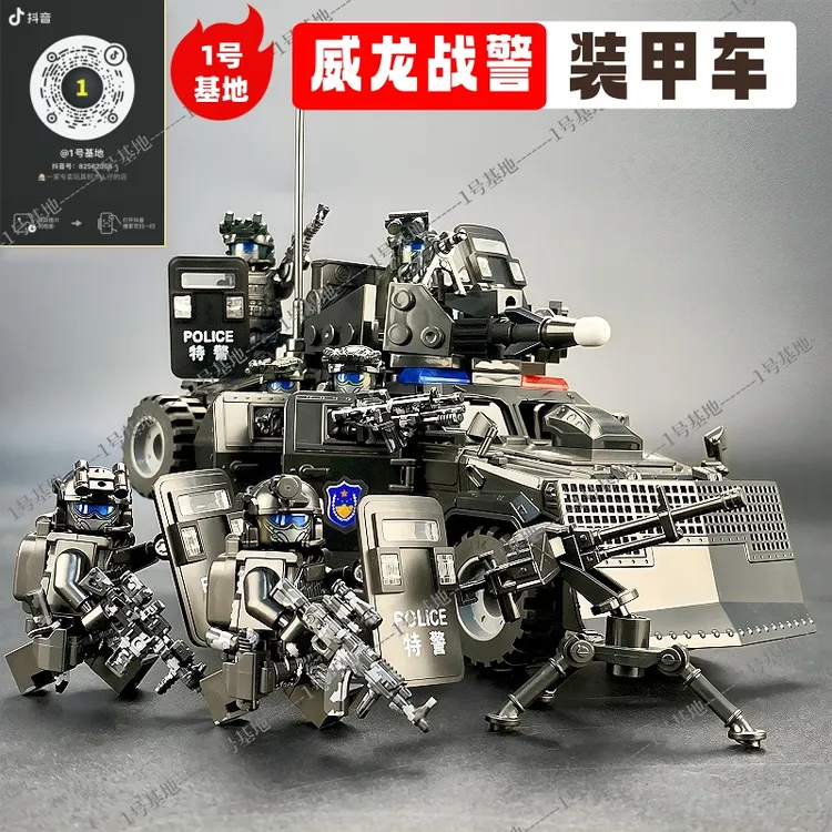 新款军事积木特警特种兵人仔装甲车模型以上男孩儿童益智拼装玩具