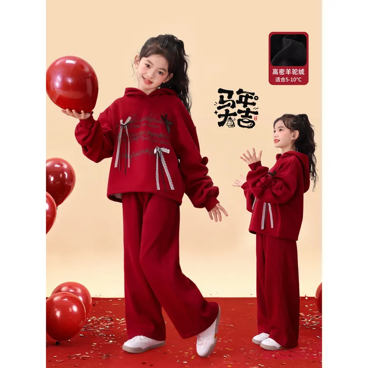 YeeHoO/英氏【断码】女童红色新年卫衣套装冬2026新款加绒儿童拜