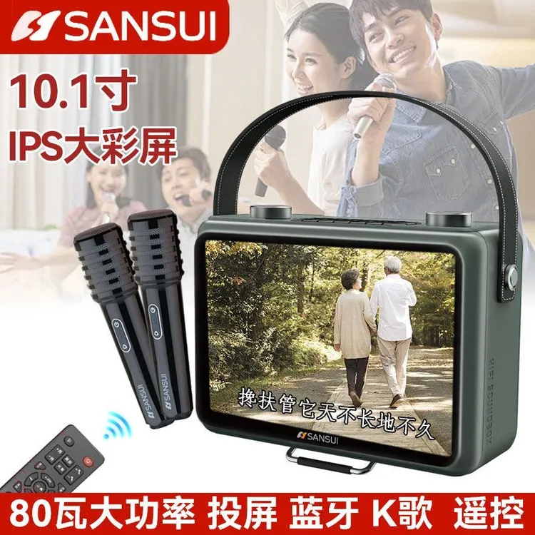 山水K115家庭KTV音响套装蓝牙音响K歌音响一体机投屏户外2025新款