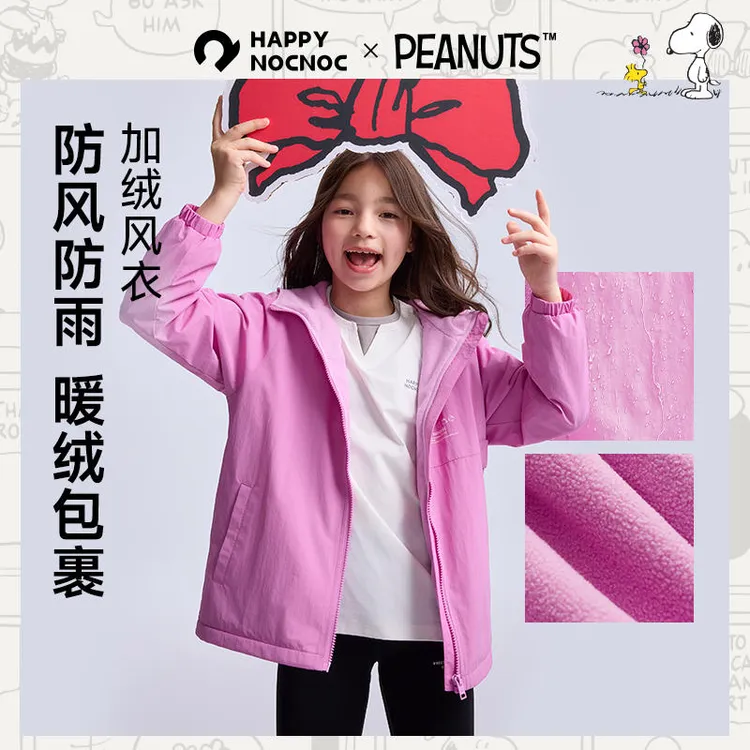 happy nocnoc/敲开心防风拒水儿童加绒连帽外套休闲男女童风衣