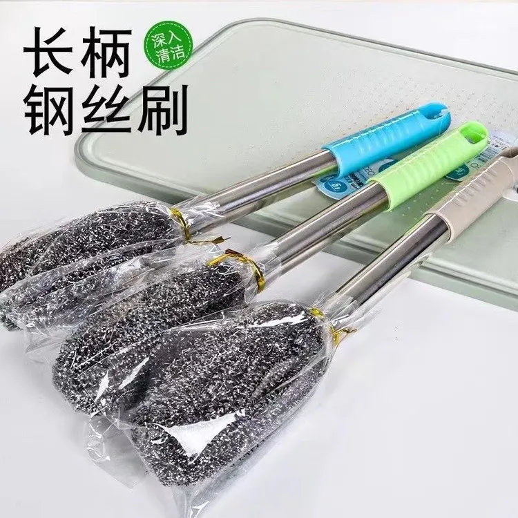 【新疆西藏包邮】拍一发三 长柄不锈钢锅刷钢丝球刷子长杆厨房锅刷