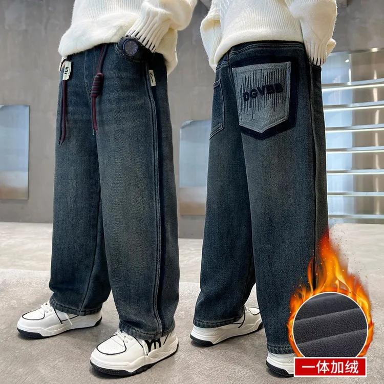 男童裤子秋冬款2025新款大童直筒男孩阔腿加厚儿童一体加绒牛仔裤
