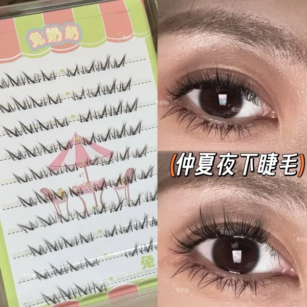 兔奶奶斜飞狐系下睫毛分段式野生毛流感自然灵动仲夏夜漫画T48
