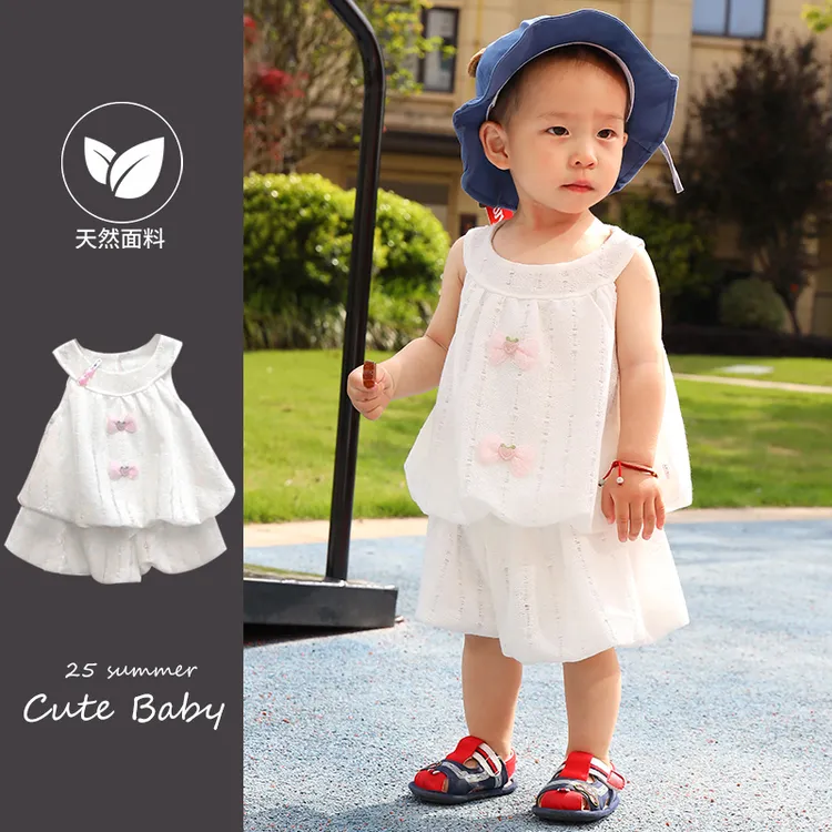 女童夏季套装两件套儿童吊带花苞短裤时尚新款洋气夏装女宝宝衣服