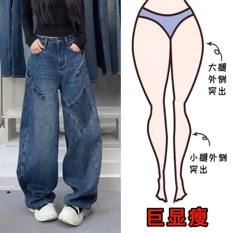 冬季爆款时尚百搭高腰加绒阔腿牛仔裤潮流大码女装宽松显瘦弯刀裤