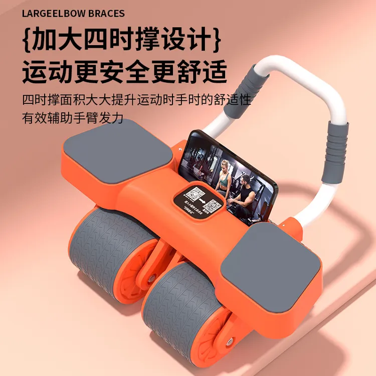 2024年新款四轮自动回弹健腹轮健腹器腹肌轮居家锻炼马甲线