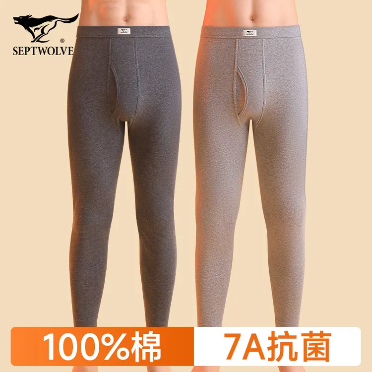 七匹狼男士秋裤保暖全棉秋冬男士修身大码冬季纯棉磨毛秋裤保暖裤