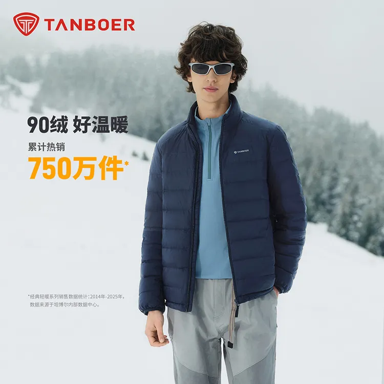 坦博尔25年新款男士短款轻薄运动学生羽绒服立领外套TA5330257D