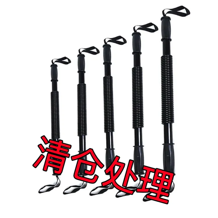 臂力器10KG20KG健身器材40KG臂力棒30公斤40公斤50公斤家用臂力棒