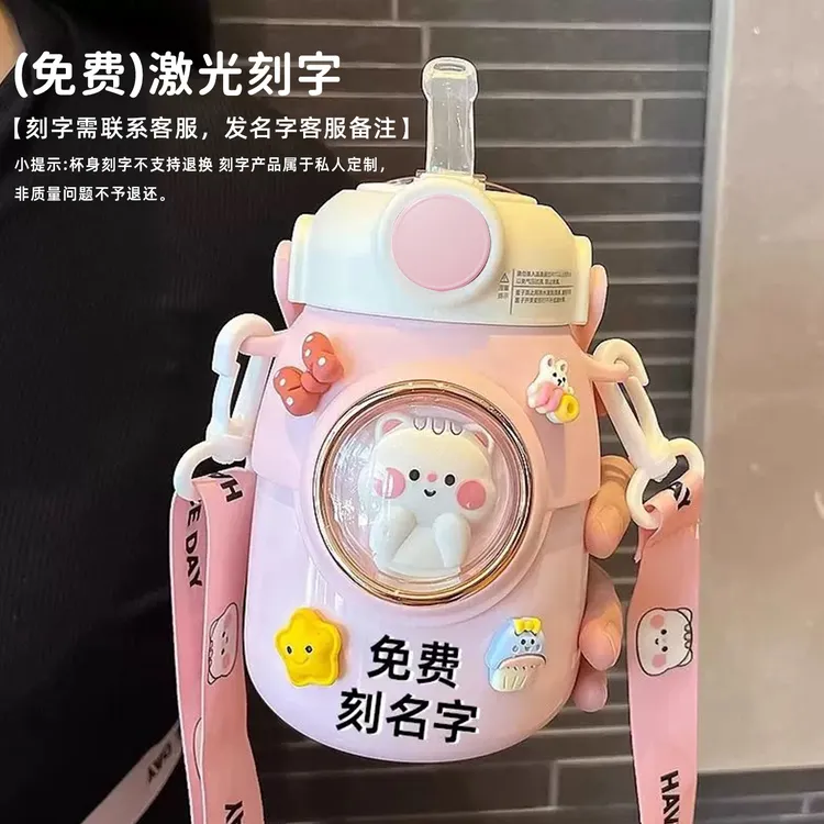 儿童吸管保温杯食品级316幼儿园女孩可爱水杯小学生上学专用水壶