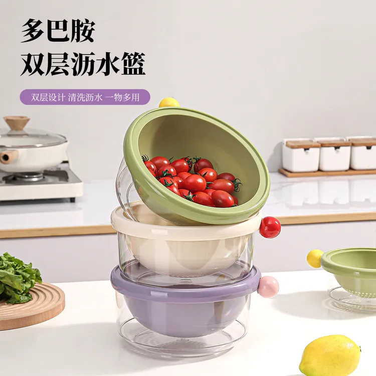 多巴胺双层沥水篮创意迷你洗水果篮厨房家用双层加厚多功能滤水篮