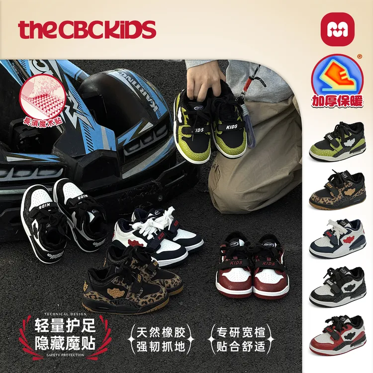 〖暗夜空军〗高街篮球鞋秋冬户外运动鞋潮流百搭加绒保暖童鞋258656