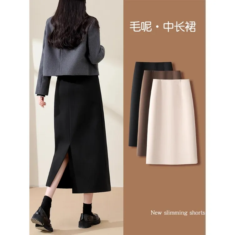 拉夏贝尔毛呢半身裙女2025秋冬新款千金风通勤优雅百搭沉稳直筒裙