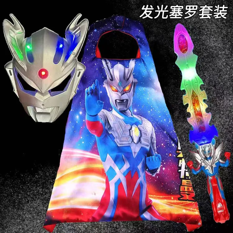 赛罗奥特曼发光面具赛罗印花披风迪迦发光宝剑玩具盾牌音乐剑披风