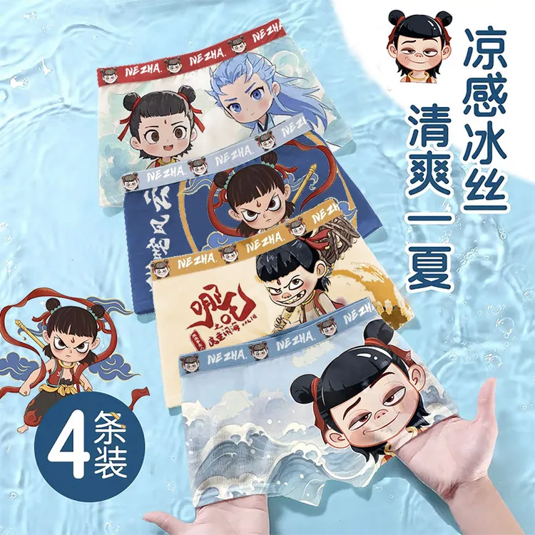 儿童内裤男冰丝薄款学生透气夏季纯棉裆清爽凉感卡通平角裤潮流