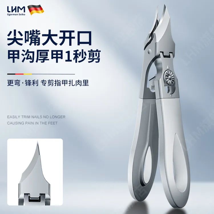 德国品牌加长斜口指甲剪甲沟厚硬专用指甲刀大开口防飞溅鹰嘴钳子
