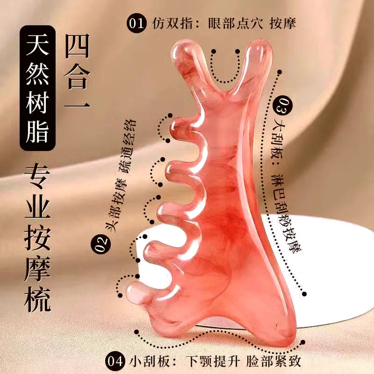 头皮按摩梳梳子按摩头部疏通经络正品头皮神器梳头脸部提拉刮痧神