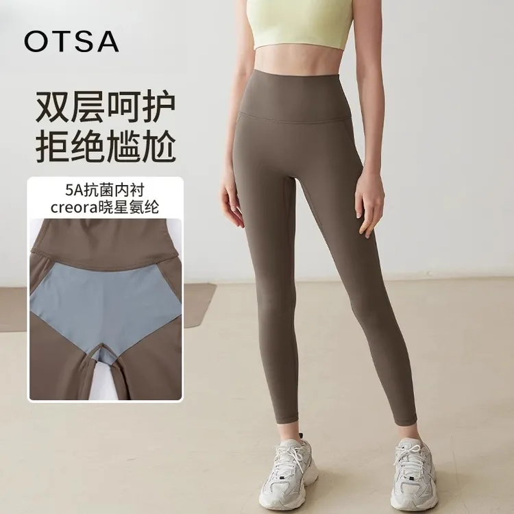 【OTSA】零感外穿一片式瑜伽裤女高腰提臀速干运动跑步健身裤服365