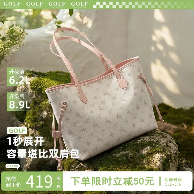 GOLF/高尔夫女士托特包2026新款轻便大容量单肩包休闲通勤电脑包