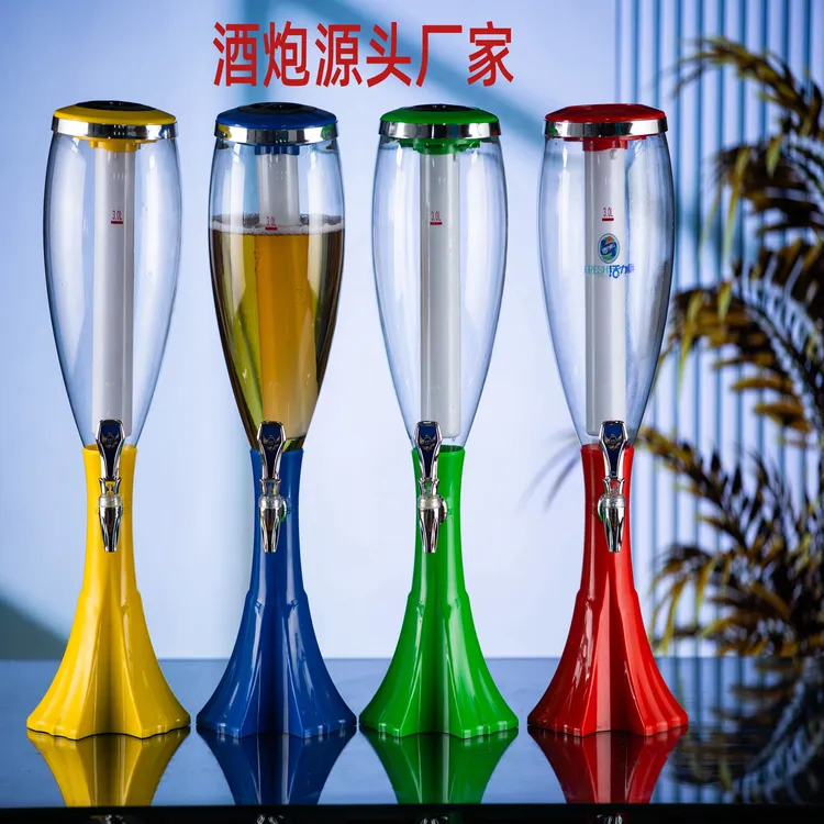 网红发光酒塔酒炮扎啤桶汾酒器扎啤饮料冷饮机酒吧KTV酒店大排档