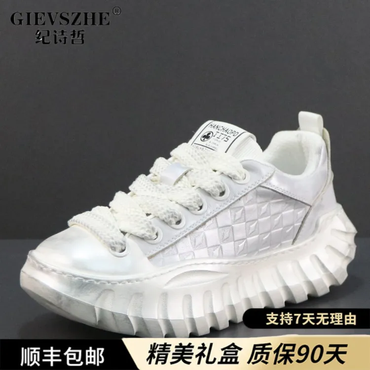 纪诗哲轻奢运动鞋新款时尚潮鞋百搭老爹鞋新款厚底增高真皮休闲鞋