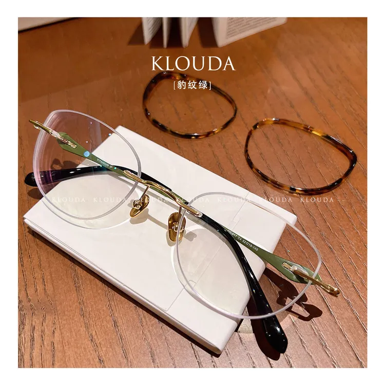 Klouda椭圆豹纹绿显瘦复古时尚百搭可拆卸镜框防蓝光眼镜定制度数