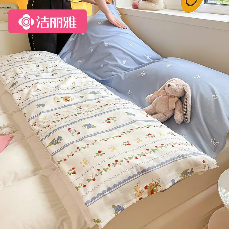洁丽雅全棉隔脏睡袋纯棉单人旅行睡袋床单被罩旅行酒店出差便携式