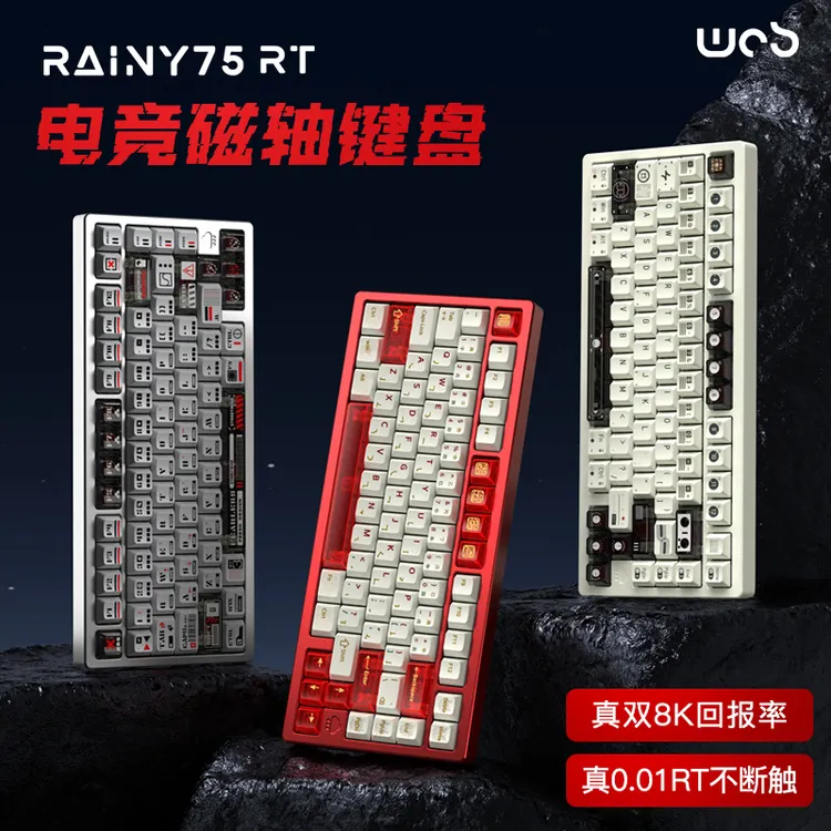 WOB Rainy75RT 雨75 电竞游戏磁轴机械键盘CNC铝坨坨RGB万磁王轴