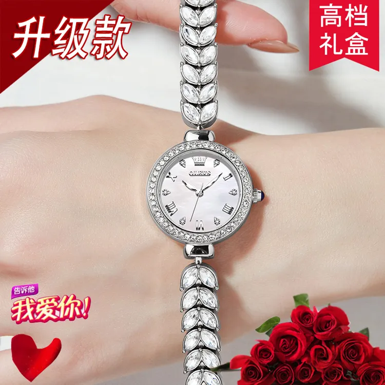 璀璨升级美人鱼手表女士官方正品名牌气质ins时尚小众石英小手表