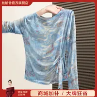 丝柏舍2025秋装新款女装设计感系带圆领套头修身打底衫S53X7282E