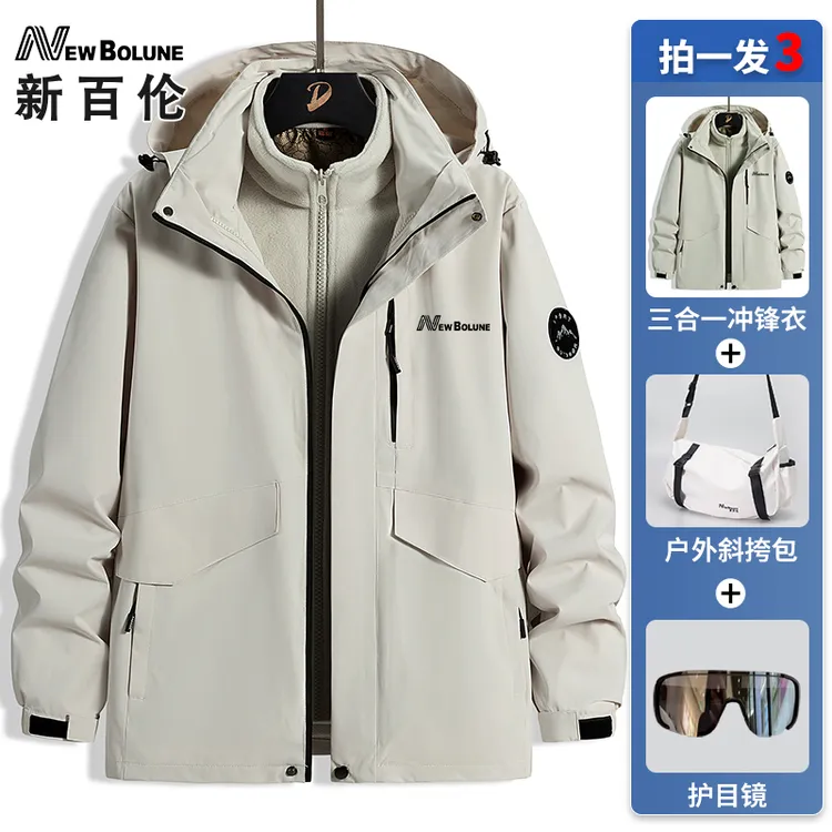 新百伦冲锋衣男款爆款2025新款户外服装防风防水三合一女款户外套