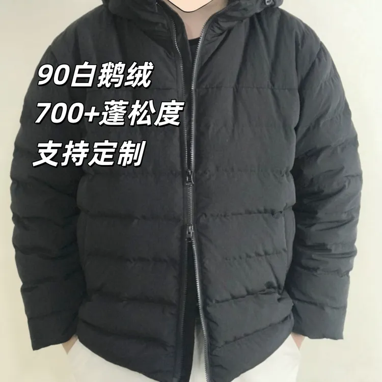 dya冬排骨羽绒服日系复古上衣外套90白鹅绒连帽高充绒蓬松三防潮