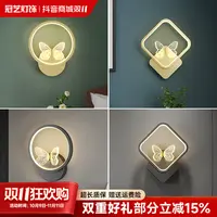 家用壁灯房间床头灯现代简约客厅灯北欧创意蝴蝶过道玄关走廊灯