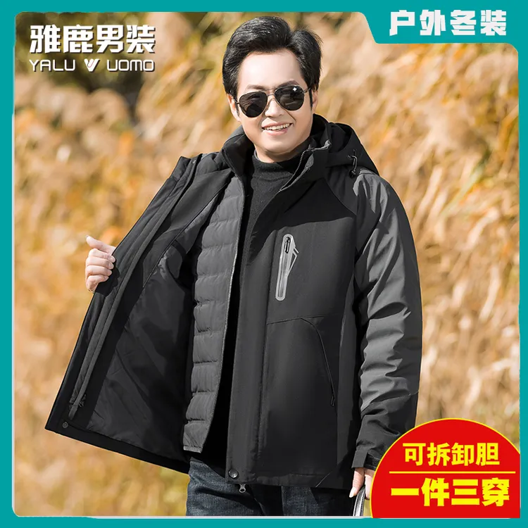 中年男士冬季防寒外套户外休闲棉衣中老年加厚中年大码男棉服