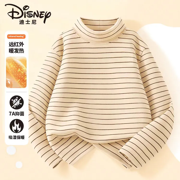 迪士尼春秋男童7A抗菌打底衫新款时尚儿童百搭半高领内搭爆款上衣