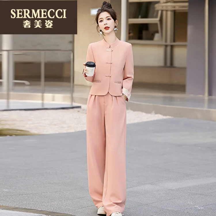 粉色新中式国风盘扣套装女2025秋季新款气质减龄西装阔腿裤两件套