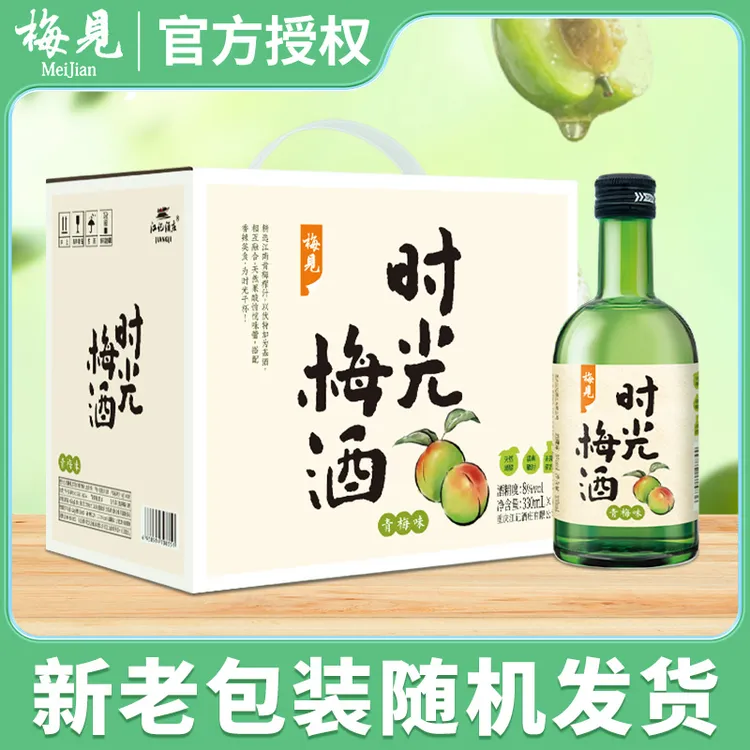 【好物】梅见时光梅330ml*6整箱冰梅梅见果酒调酒微醺系列