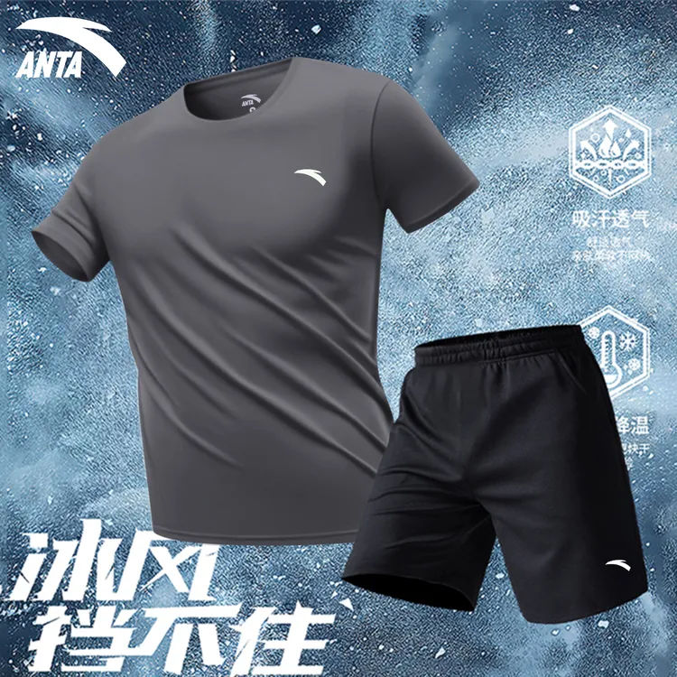 安踏速干运动套装男冰丝透气短袖夏季2025新款羽毛球休闲T恤短裤
